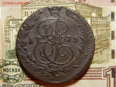 5 копеек 1775 г ем - DSCN5379.JPG