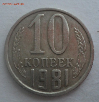 Поздние советы.Браки на оценку. - DSC07556.JPG