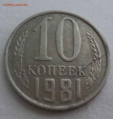 Поздние советы.Браки на оценку. - DSC07557.JPG