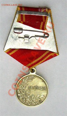 Мобилизация 1914 года. - 1369191123_1