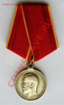 Мобилизация 1914 года. - 1369191123