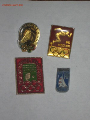Олимпиада 80 до 20 11 2016 - IMG_4353.JPG