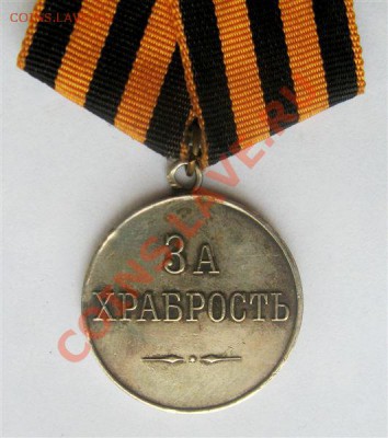 Мобилизация 1914 года. - 1369191126