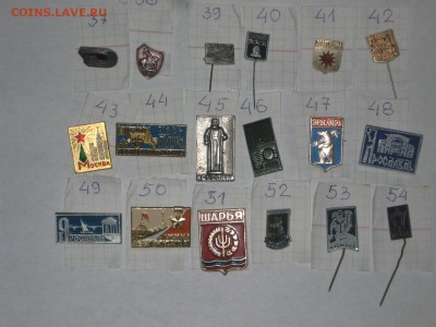 Значки по фиксу 10 р До ухода в архив - IMG_4361.JPG