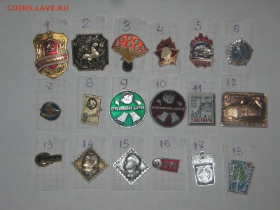 Значки по фиксу 10 р До ухода в архив - IMG_4349.JPG