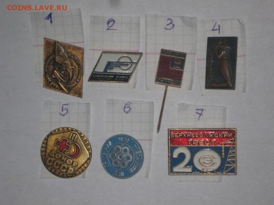 по 30 рублей - IMG_4360.JPG