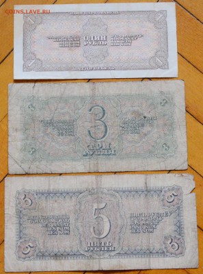 Боны СССР 1938 года. До 20.11.16. - 159