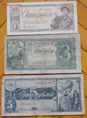 Боны СССР 1938 года. До 20.11.16. - 158