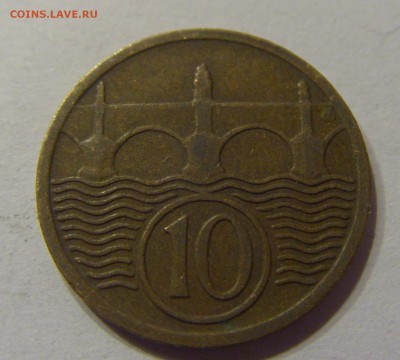 10 геллеров 1925 Чехословакия 19.11.2016 22:00 МСК - CIMG1884.JPG