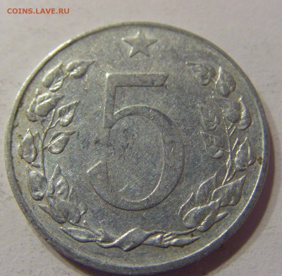 5 геллеров 1953 Чехословакия 19.11.2016 22:00 МСК - CIMG1892.JPG