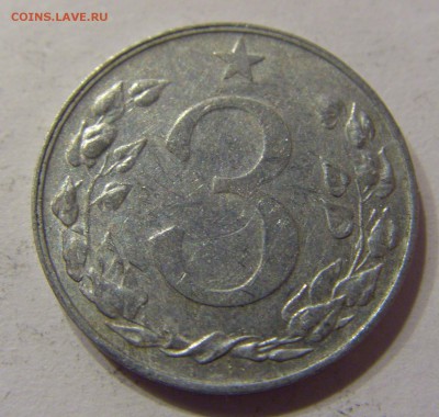 3 геллера 1954 Чехословакия 19.11.2016 22:00 МСК - CIMG1896.JPG