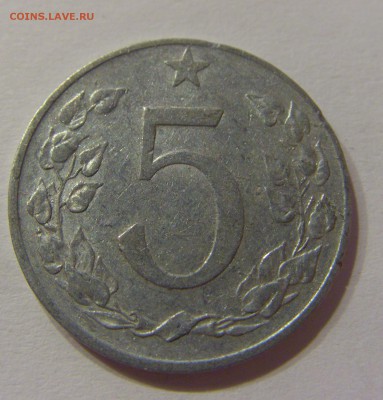 5 геллеров 1953 Чехословакия 19.11.2016 22:00 МСК - CIMG3197.JPG