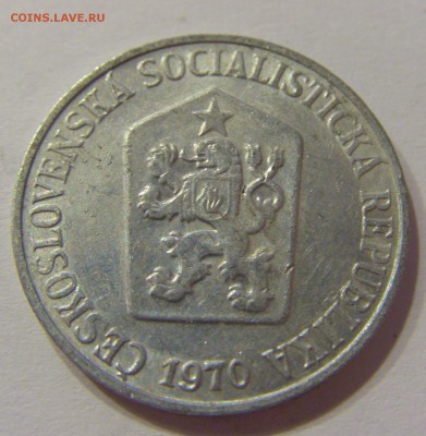 5 геллеров 1970 Чехословакия 19.11.2016 22:00 МСК - CIMG3202.JPG