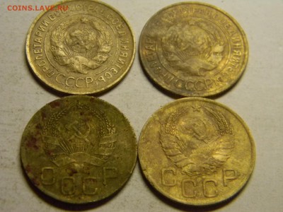 3 коп 1932,33,36,46 - Изображение 1025