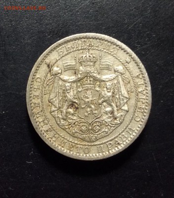 1 лев 1925 Болгария - image