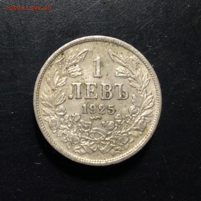 1 лев 1925 Болгария - image