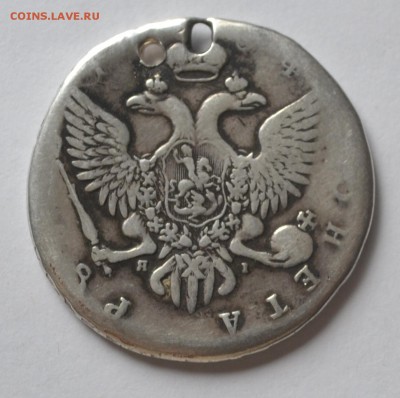 обмен 1 р 1819 с отвестием на юбил. ссср - DSC_0500
