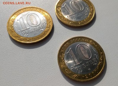 ЧЯП мешковой - WP_20161002_11_44_02_Pro