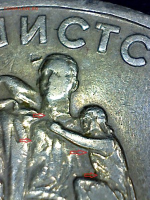 раскол - Image18