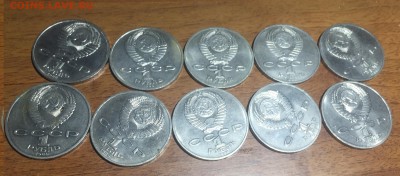 1 рубль Ломоносов 10 штук. до 18.11. в 22:15 с 200 руб!!! - 2