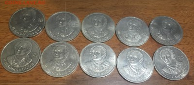 1 рубль Ломоносов 10 штук. до 18.11. в 22:15 с 200 руб!!! - 1