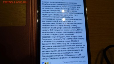 Новость от сбербанка онлайн - DSC01271.JPG
