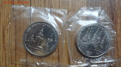 СССР-Олимпиада-80 компл АЦ(у) в зап до 19.11.16 22-00 - DSC01784.JPG