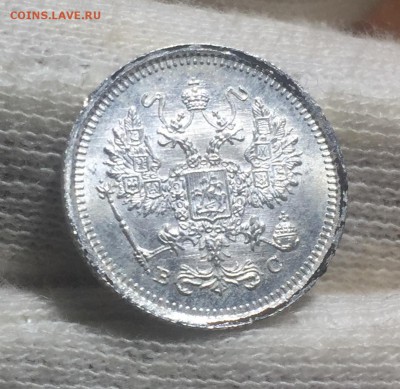 10 копеек 1916 UNC до 18.11 в 22:15 (№2) - 4