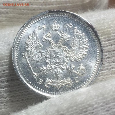 10 копеек 1916 UNC до 18.11. в 22:15 (№3) - 4