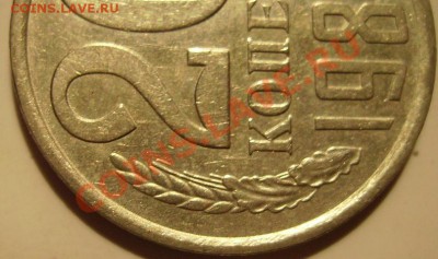 20коп. 1961г.Ф-113.До 29.12.2010г.Короткий аук - Б 3