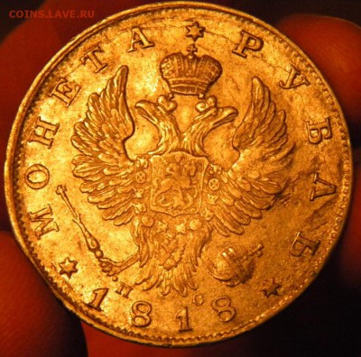 1 рубль 1818 г орел 1819 года_Очень хороший _до 16.11. 22-10 - 064.JPG
