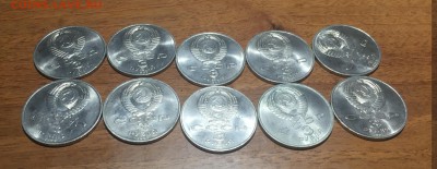 3 рубля. 70 лет ВОСР 10 штук. МЕШКОВЫЕ! до 18.11. с 200р! - 4