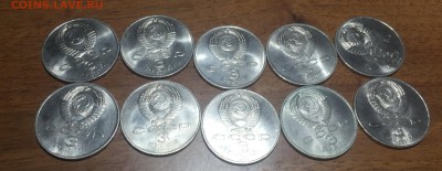 3 рубля. 70 лет ВОСР 10 штук. МЕШКОВЫЕ! до 18.11. с 200р! - 3