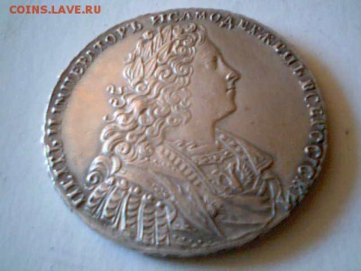 Рубли 1728, 1740, 1802 - 2016-11-14 09-47-52.591