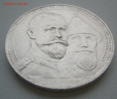 ЕЩЕ ОДИН РУБЛЬ 1913 г. ДО 17.11-22.00.00 - P1360359.JPG