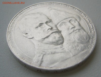 ЕЩЕ ОДИН РУБЛЬ 1913 г. ДО 17.11-22.00.00 - P1360360.JPG