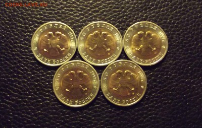 Красная книга 1993 набор из 5 монет с 200 руб до 18.11 - DSCF4237.JPG