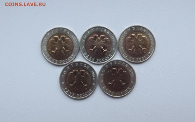 Красная книга 1993 набор из 5 монет с 200 руб до 18.11 - DSCF4161.JPG