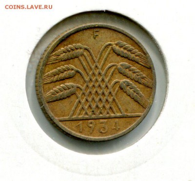 10 рейхпфеннигов 1934 F - img459