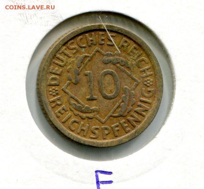 10 рейхпфеннигов 1934 F - img458