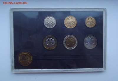Набор 1992 лмд официальный в пластике с 200 руб до 18.11 - DSCF4153.JPG