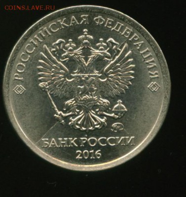 1 руб.2016 Двухсторонний раскол, один полный. Оценка. - 2016_cr