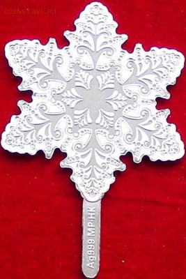 Серебряные слитки, подвески, цепи - снежинка2