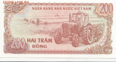 С номинала Вьетнам 200 донг 1987 UNC до 19.11.16 - 13 (2)