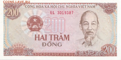 С номинала Вьетнам 200 донг 1987 UNC до 19.11.16 - 13 (1)