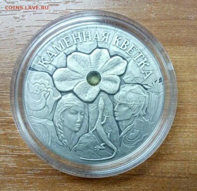 Беларусь 20 рублей 2005 до 17.11 - P61115-070407