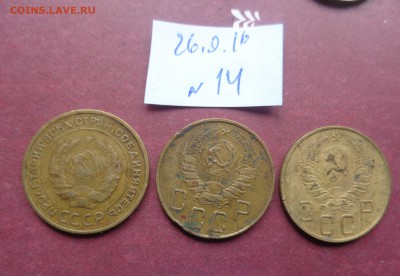 5 копеек 1930-39-40 гг 3 шт обращ. до 21.11 в 21-10 мск - DSC04478.JPG