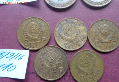 3 копейки 1937-40 -49-52-55 гг  обращ. до 21.11 в 21-10 мск - DSC04472.JPG