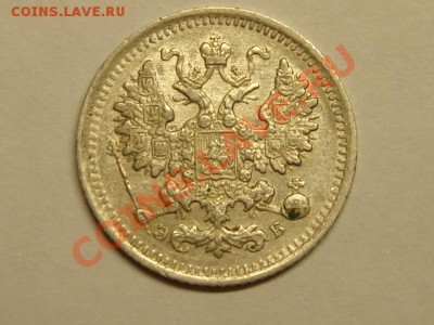 Помогите оценить монетки - DSC06492.JPG