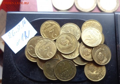 2 копейки 1990-91  BUNC до 21.11 в 21-10 мск - DSC04465.JPG
